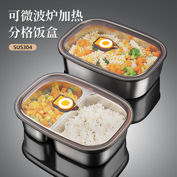 Newair stainless steel lunch box, microwavable, food-grade compartmented lunch box, student-specific lunch box for office workers