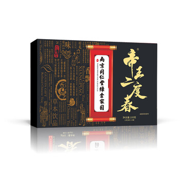 Nanjing tongrentang imperial second spring coffee 1 box