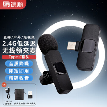 Deshun sk780 wireless microphone lavalier microphone recording equipment live video douyin mobile phone hot-selling one-to-one k8 lavalier microphone + usb port