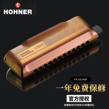 Hohner german helai original cx-12 hole chromatic anime jazz pop harmonica can be disassembled and maintained in 3 seconds hohner cx-12jazz c tune in stock