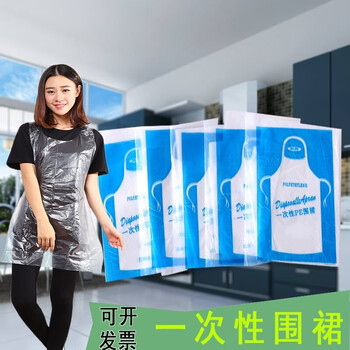 Weiqing 100 pieces disposable aprons individually packaged thickened pe waterproof and oil-proof aprons catering hot pot lobster aprons adult style individually packaged 100 pieces free invoicing