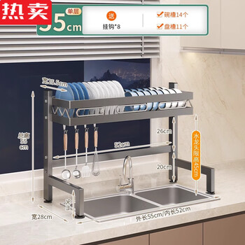 Tuojin germany imported quality gun gray kitchen sink storage rack dish rack storage drain rack above the sink for washing dishes 55 outer diameter single layer main rack * meteorite gray