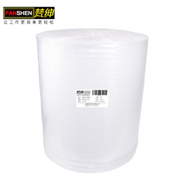 Fanshen bubble film shockproof thickened air cushion film width 20/30/40/50/60cm packaging bubble paper packaging bubble paper express packaging bubble paper thickened width 60cm*length 50m