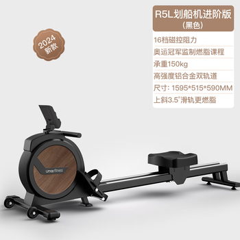 Youmei rowing machine self-generating home gym trainer magnetically controlled silent smart rowing machine aerobic exercise r5l black advanced version 16-speed manual resistance adjustment