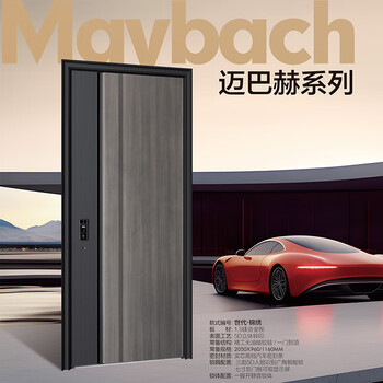 Xin generation generation jinxiu entrance door security door anti-theft door