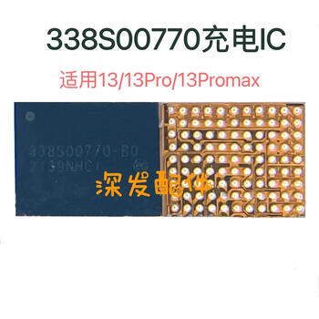8th generation 11 series u2 1612a1 12 13 series 1614a1 1616 xr charging sn26 13 series charging ic338s00770