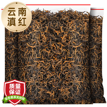 Sanyin tea black tea yunnan fengqing ancient tree dianhong kung fu black tea new tea honey flavor simple pack 500g