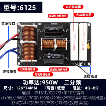 Suly professional ktv speaker crossover 12-inch stage single 15-inch two-way one high and one low double 15-inch three-way two low one high 18-inch high-power audio bass crossover 6125