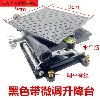 Vinoa floor-sticking instrument horizon 12-line level lift table aluminum alloy infrared bracket platform floor tile accessories with fine-tuning multi-function lift table