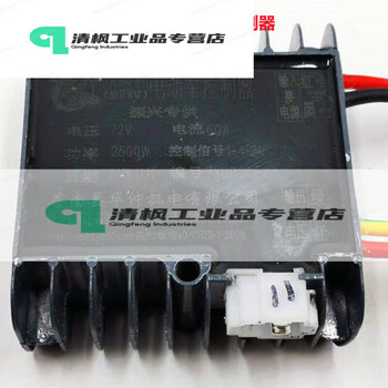 Electric tricycle huazhong controller 48v-60v 1000 watts/1500 watts/72 volts 2500 brush controller 72 volts 2500 watts zheng huazhong controller