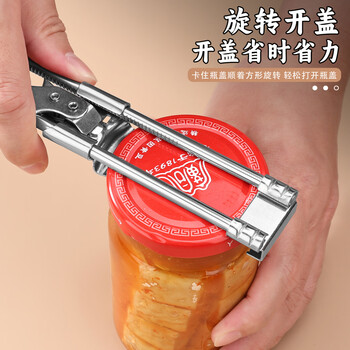 Andena bottle opener stainless steel multifunctional labor-saving can opener artifact kitchen gadget adjustable can opener stainless steel multifunctional can opener 1