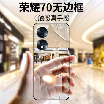 Zhiguard bare metal feel suitable for honor 70 mobile phone case honor 70 protective cover ultra-thin fully transparent frameless hard shell anti-fall simple men and women