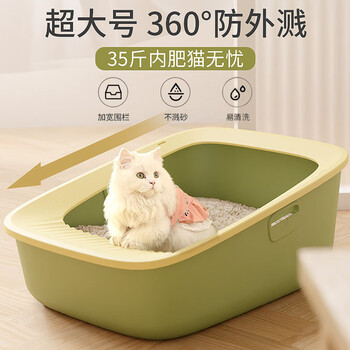 Huayuan pet (hoopet) cat litter box, extra large semi-enclosed cat toilet, extra large litter box, anti-splash cat litter box, special for cats