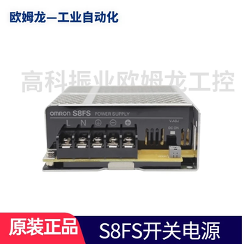 Original omron omron s8fs-c035/50/75/100/150/200/35012 switching power supply s8fs-c15012