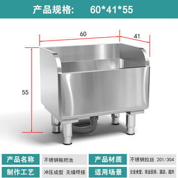 Stainless steel mop pool rectangular heightened anti-overflow mop pool mop pool household balcony wash mop sink thickened version 600*410*550 leg height 150