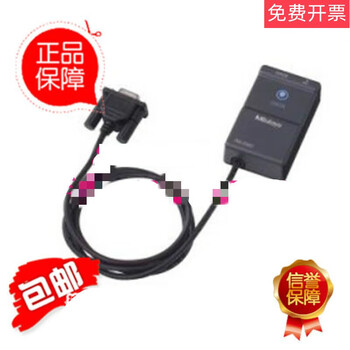 Spot 05cza663 data cable wireless transmitter/905409//937387/02azd790a 905409