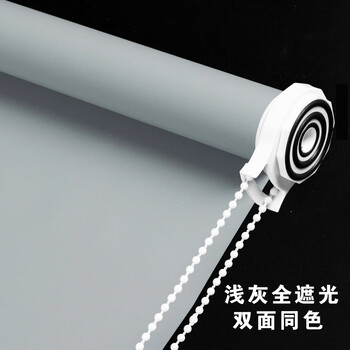 Miaoke can customize curtain roller blinds for bedroom, kitchen, bathroom, office, home factory, punch-free lifting curtains, light gray full blackout