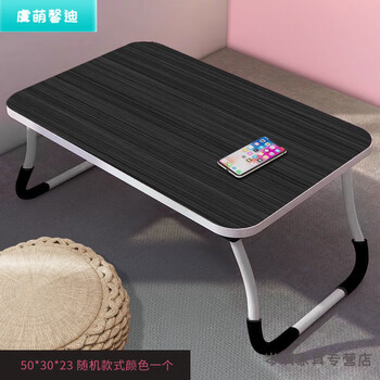 Shu yiran 2024 new model elderly hospital bed dining table bed table foldable table small table laptop table study table color random limited to one 50*30*23cm