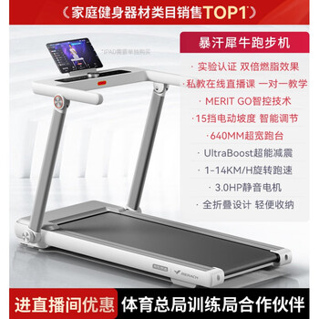 Merach treadmill household small folding smart walking machine gym silent indoor climbing machine xiaobaixi - intelligent resistance adjustment - 15-speed electric slope -