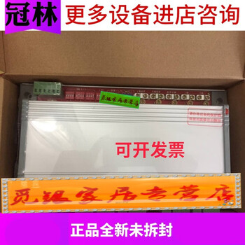 Guanlin mili network controller ah3-wa300vm ml3- ah6-wa630v