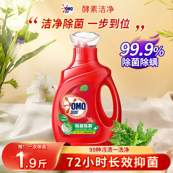 Omo (omo) sterilizing and mite-removing laundry detergent with natural enzymes for decontamination, cleansing, long-lasting bacteriostasis, easy to rinse, affordable household equipment, sterilizing and mite-removing laundry detergent 950g