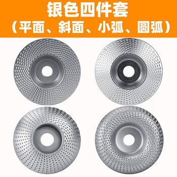 Taslon angle grinder grinding thorn disk woodworking grinding disk root carving wood polishing tool wood polishing sheet shaping knife wood file wheel silver four-piece set