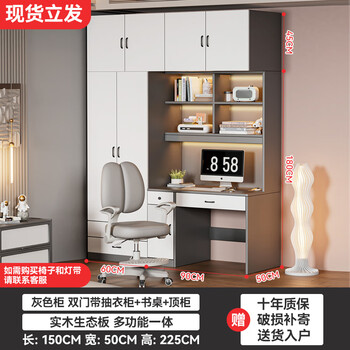 Fukai shangnuo desk solid wood desk cabinet integrated home computer desk bookcase combination desk study table bedroom desk solid wood gray 1.5 double door with drawer desk top cabinet