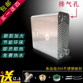 Over-water heating radiator south korea dongil brazed plate type over-water heating radiator stainless steel heat exchanger household hot water exchanger for bathing upgraded large water channel with exhaust holes 50 layers different side interface