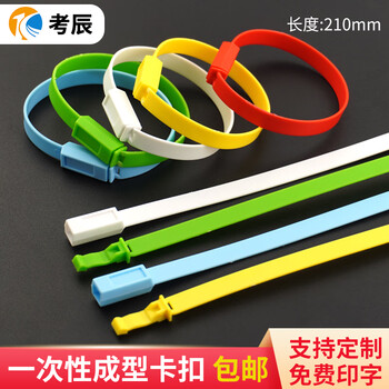 Container disposable easy-to-detach tag logistics freight door seal buckle anti-theft plug-in plastic seal label