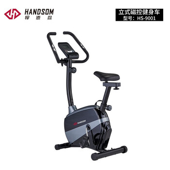 Henderson upright exercise bike hs-9001 (taiwan)