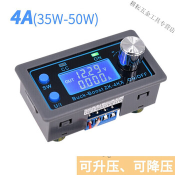 Yutairui dcdc adjustable dc regulated power supply module 5v12v24v solar charging constant voltage and constant current step-up and step-down