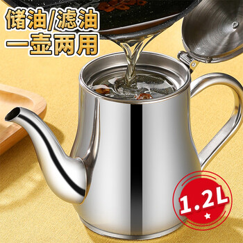 Youao stainless steel oil kettle, filter oil kettle, seasoning oil bottle, filter oil residue, leak-proof oil seasoning kettle, kitchen household