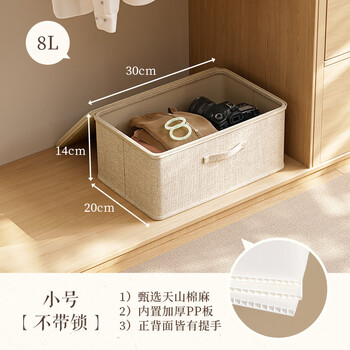 Bonnymeijia down jacket storage box fabric washable clothing storage box wardrobe large capacity foldable storage box with lock milk yellow small size no lock wear-resistant and washable