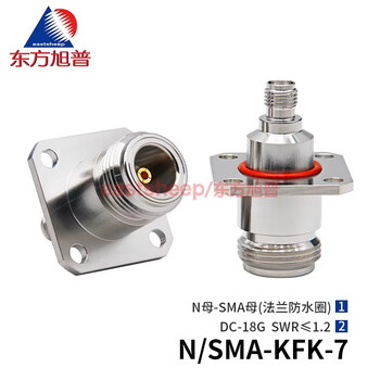 Dongfang xupu high frequency adapter n/sma-kfk-7 n female to sma female waterproof flange fixed 18g n/sma-kfk-7