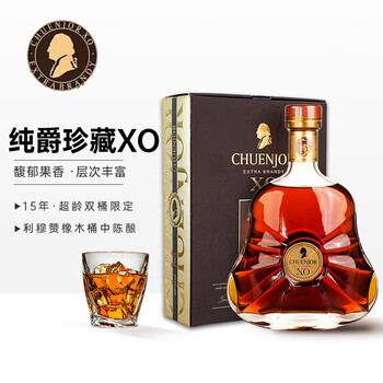 Glenivelle chunjue collection xo brandy imported from france 40% spirits display cabinet gift 700ml