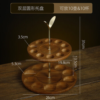 Oufanmei creative home cup holder bamboo cup holder white wine cup small wine cup storage tray spirit cup one cup rack ten cups ten pots double layer bamboo rack