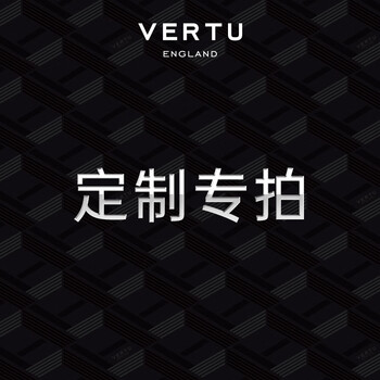 Vertu customized deposit vertu high-end business mobile phone customization contact customer service for customization remarks 1