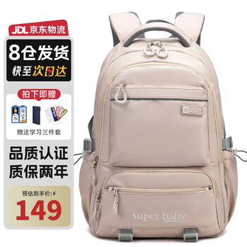 Zonu junior high school bag female large-capacity spine shoulder shoulder bag male high school student waterproof khaki