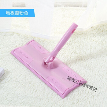 Shantou lincun housekeeping special cleaning tool set 58 to haokang three-section telescopic rod flat mop pink floor mop single floor mop