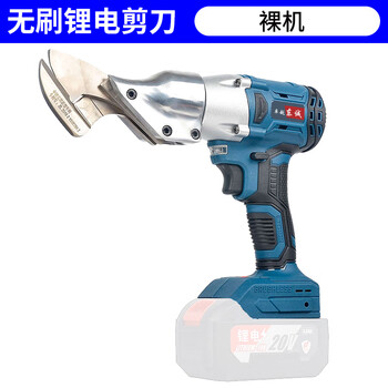 Universal electric tin shears, rechargeable industrial shears for color cutting, steel tile metal rechargeable scissors, diamond mesh cutting, dongcheng style tin shears, bare metal