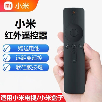 Xiaomi (mi) original xiaomi tv remote control mijia box remote control bluetooth voice infrared home color tv handheld tv remote control universal version xiaomi infrared remote control black