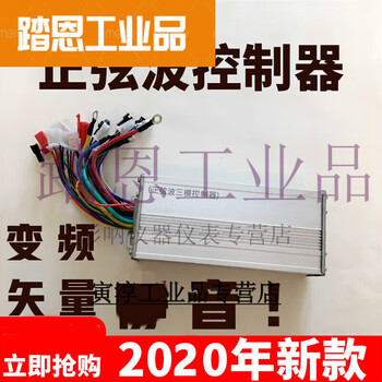 Shantou lincun electric battery car controller 48v72v80v60 volt 500w812 three-wheel hall-free mode sinusoidal wave high standard 60-72v1000w