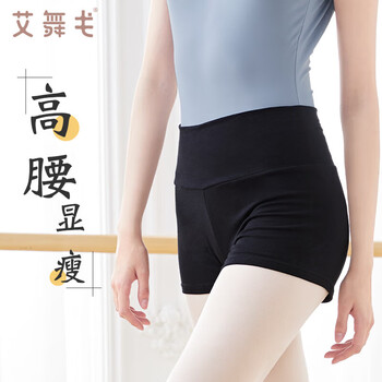 Aiwugo adult dance practice pants women's high waist boxer shorts stretch ballet pants black l size