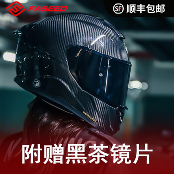 Faseed full-face carbon fiber helmet men's 861 motorcycle racing extra large double lens women's anti-fog four seasons plain bright light (free black tea tablets + anti-fog paste + headgear + xgp-x10 headphones xl (59-60) head circumference