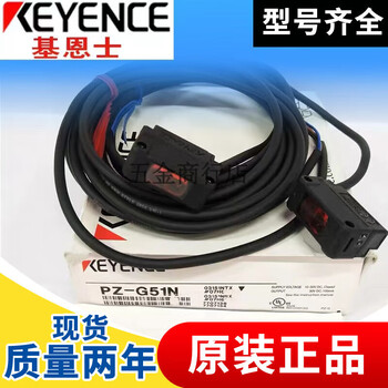 Sailoto 4241516152101102 sensor pz-g42n