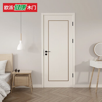 Oupai (oupai) oupai wooden door paint-free composite silent door interior door bedroom door set door opma-2401j-c crescent white