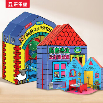 Fun pop-up book mr. crocodile playhouse farm 2-6 years old baby basic cognitive early education enlightenment habit training children's book 2 volumes playhouse + farm