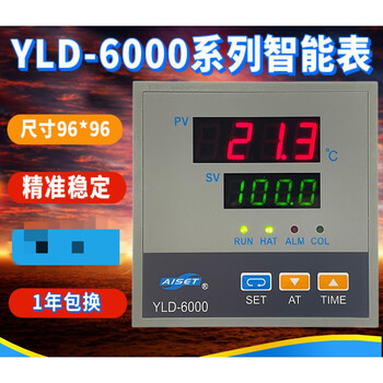 Yld-6402wg 6412w shanghai yatai instrument thermostat yld-6412r-2s thermostat box temperature controller yld-6402wg pt100 400 degrees