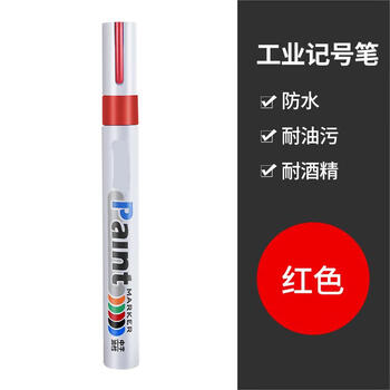 Qlg industrial paint water-based whiteboard marker unit box