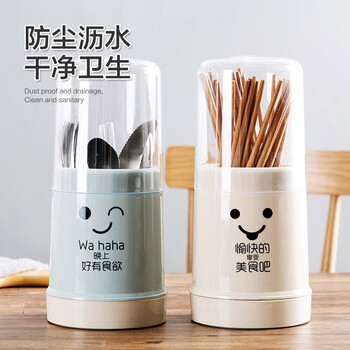 Chopstick barrel, chopstick cage, chopstick box, removable plastic drain chopstick holder, household chopstick cage, kitchen tableware storage rack, chopstick barrel, chopstick basket with lid